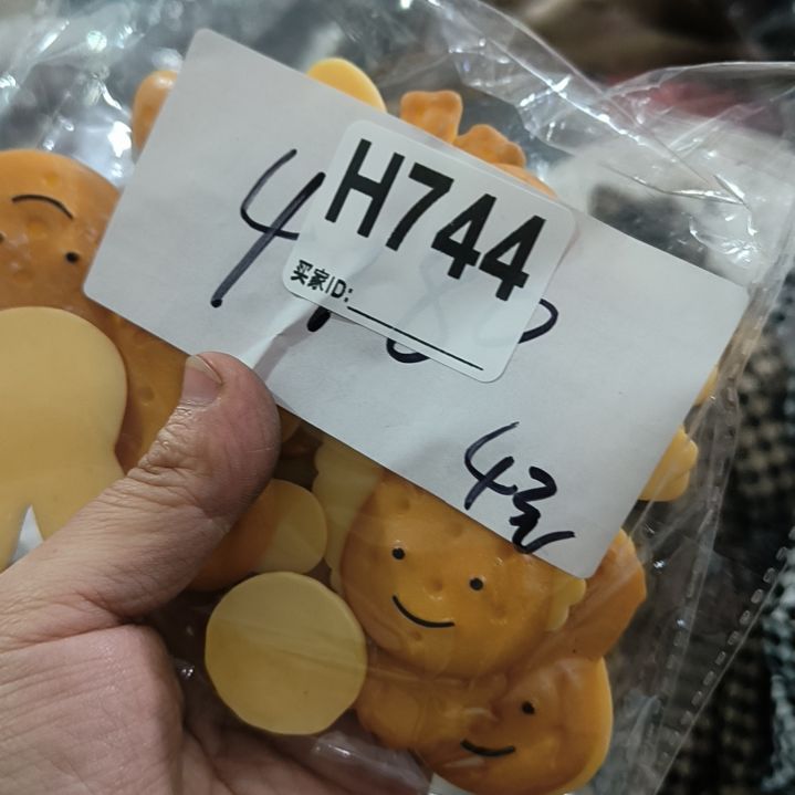 c***场744手工辅料库存DIY