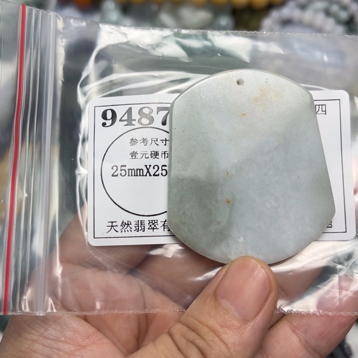 翡翠未镶嵌吊坠(不含链)9487