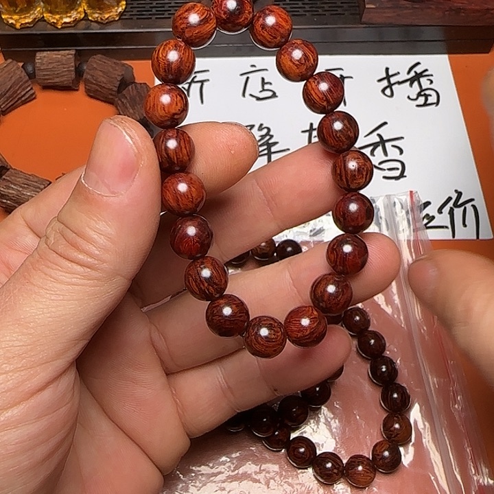 藤类海南红降1.0圆珠单圈手串