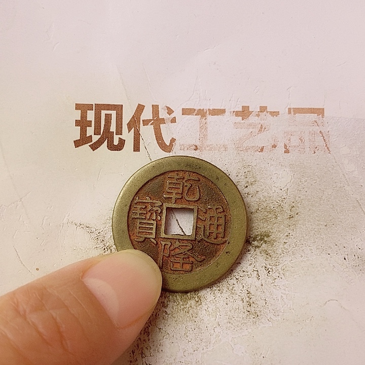 工艺品懂的拍懂的拍申