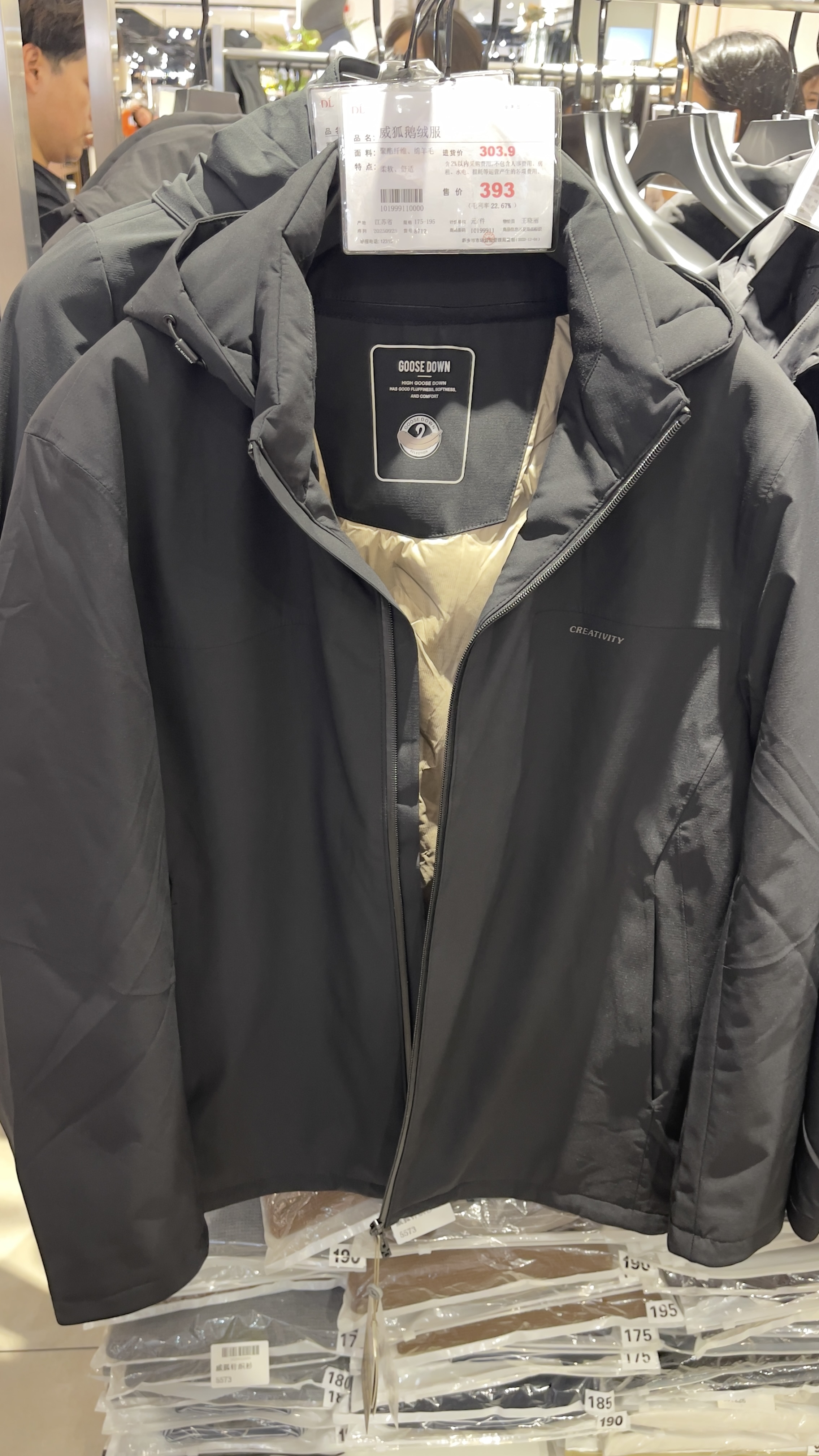 胖东来代购男士鹅绒服