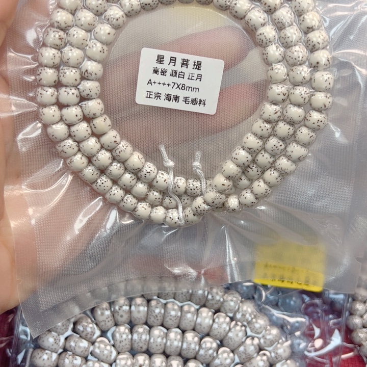 长***漫星月菩提吊坠星月菩提
