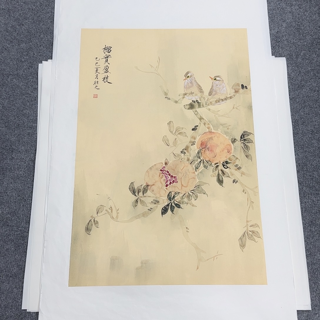 国画68*45纯手绘于往之