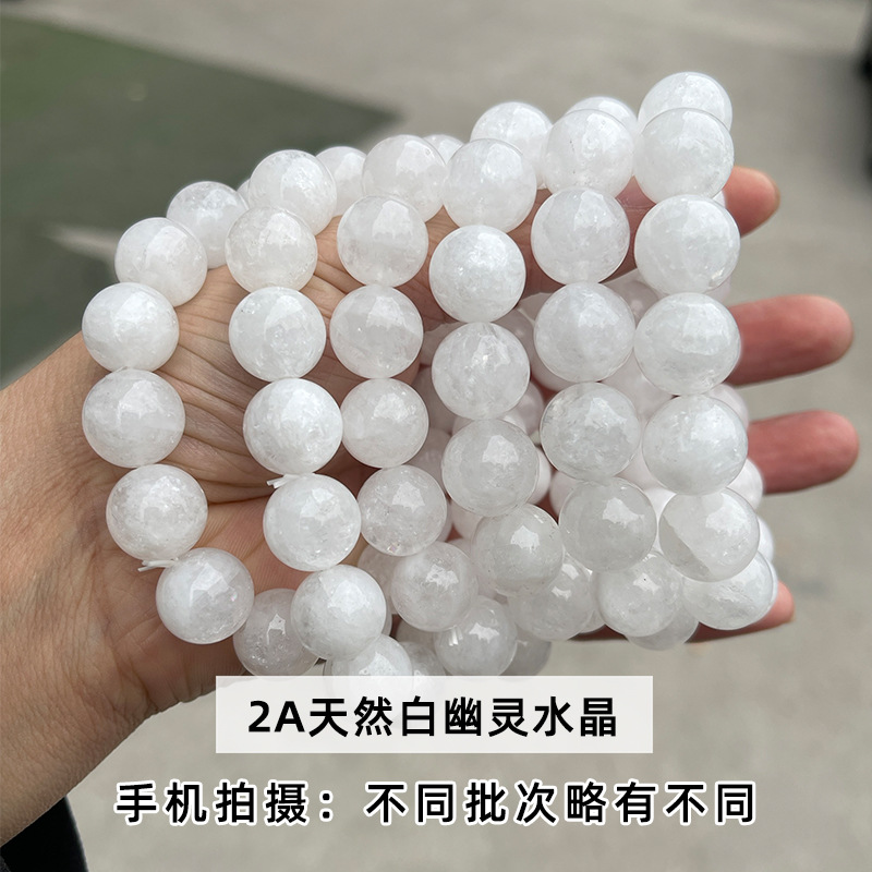 【特价】天然白幽灵水晶手链 素圈手串高档天然水晶女款饰品