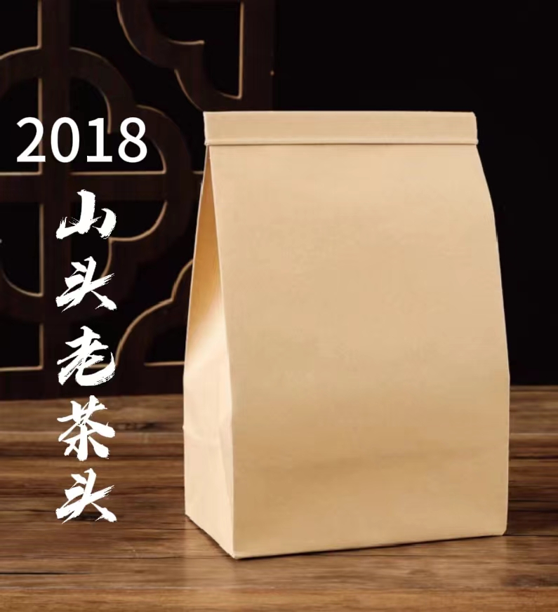 2018年 （山头老茶头） 熟茶