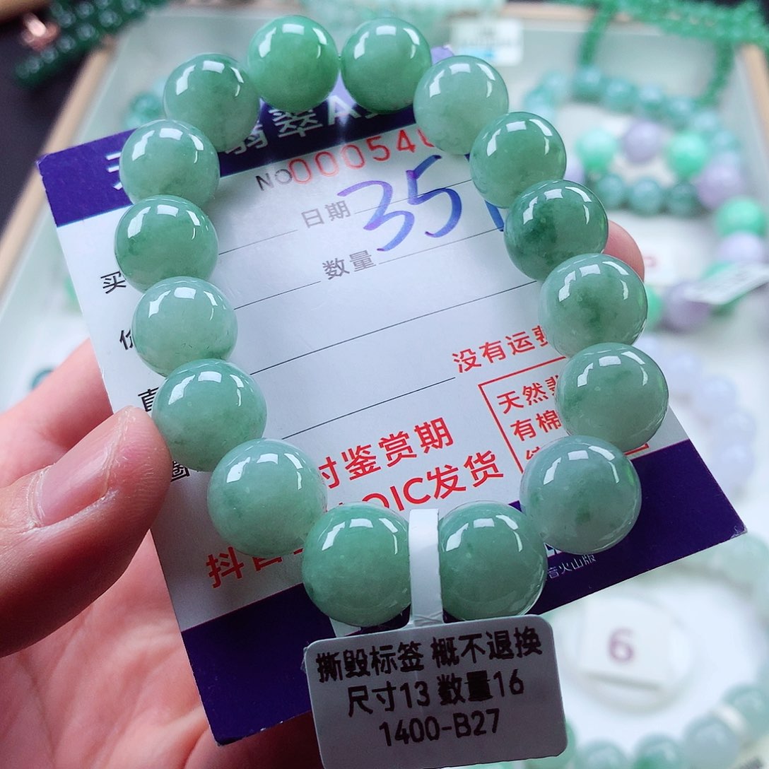 翡翠毛衣链未镶嵌