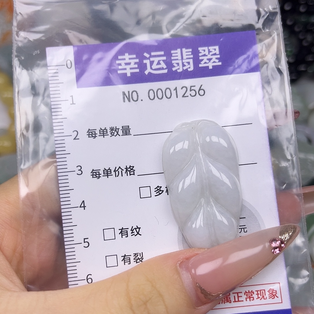 翡翠未镶嵌颈饰hhh