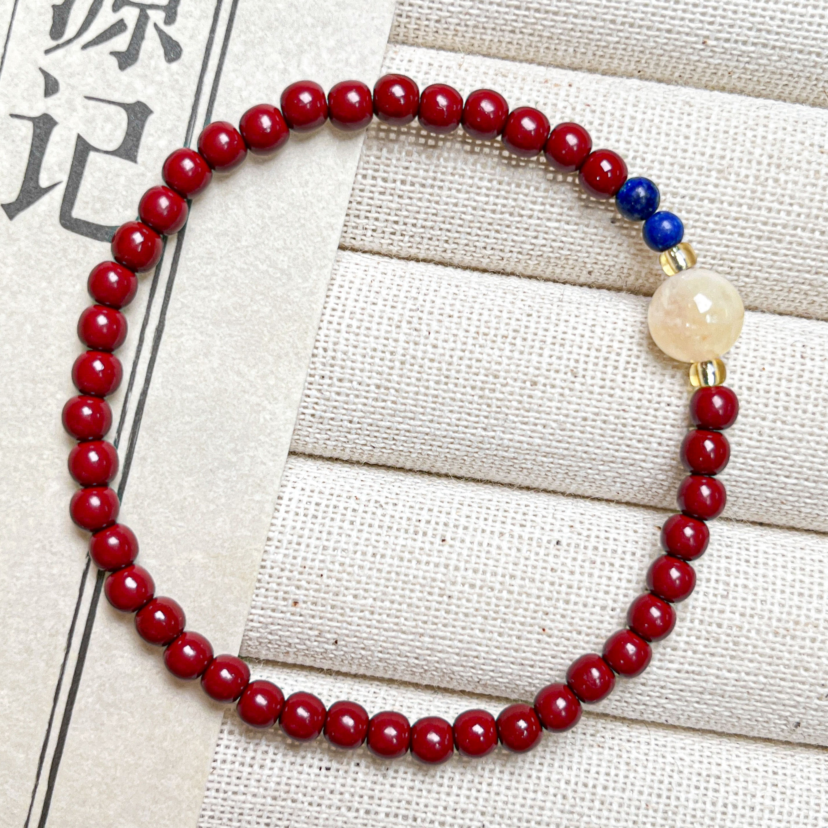 天然辰砂紫金砂圆珠苒汐手串4mm    A-Z519045