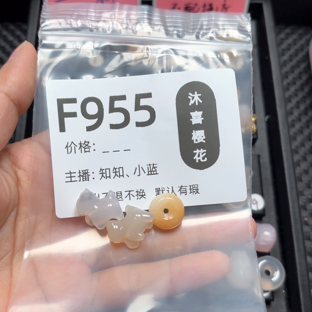 玛瑙/玉髓颈饰未镶嵌丫****3