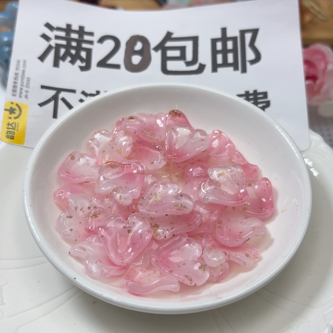 玻璃73号大号野牡丹100个