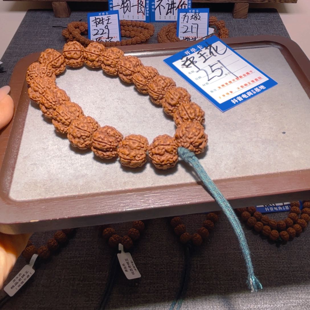 金刚菩提手串251帝王花18.5