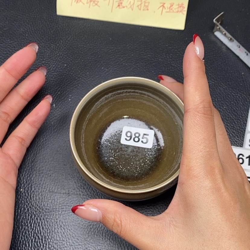 【闪购商品】茶盏985