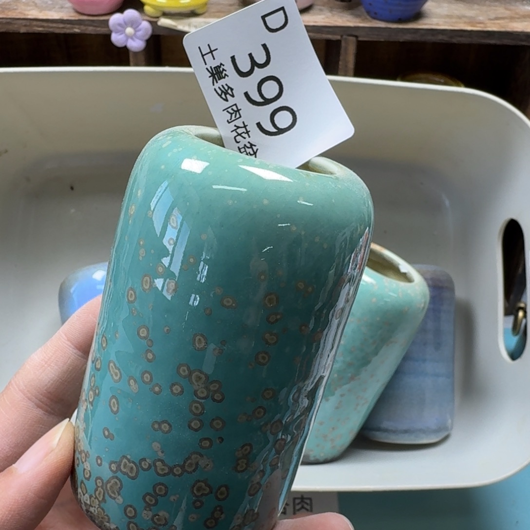 陶瓷艺术品设计与制作