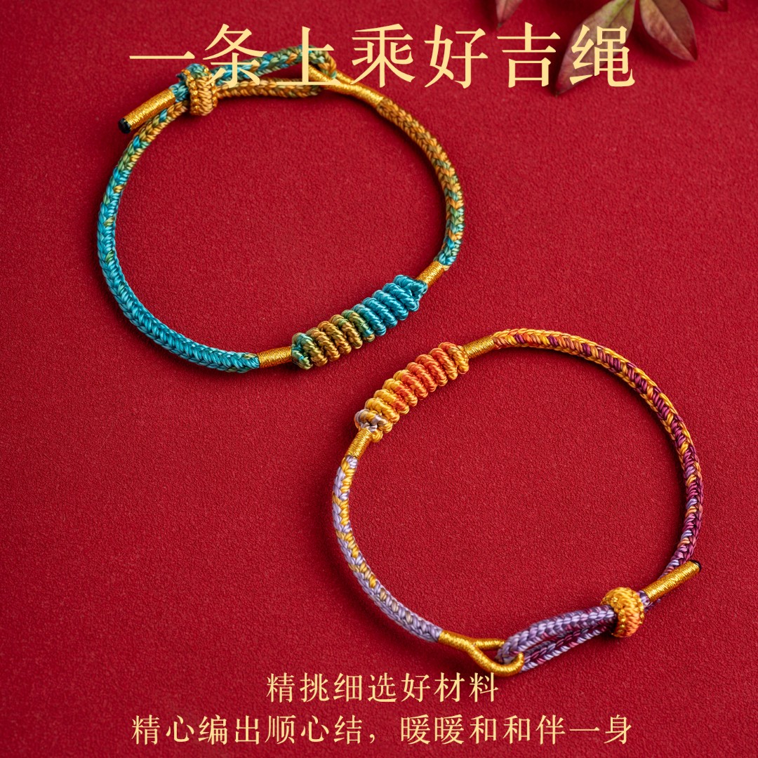 非金属布艺手链  红色手绳红绳手链男女手工编织手链年情侣 新款