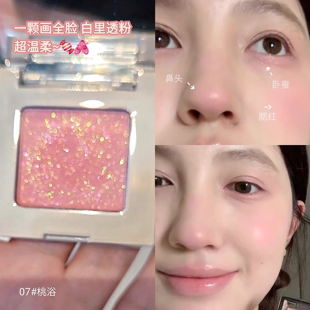 水光大蜜桃一颗画全妆!罗小曼单色眼影爆闪多用粉低饱和眼影腮红