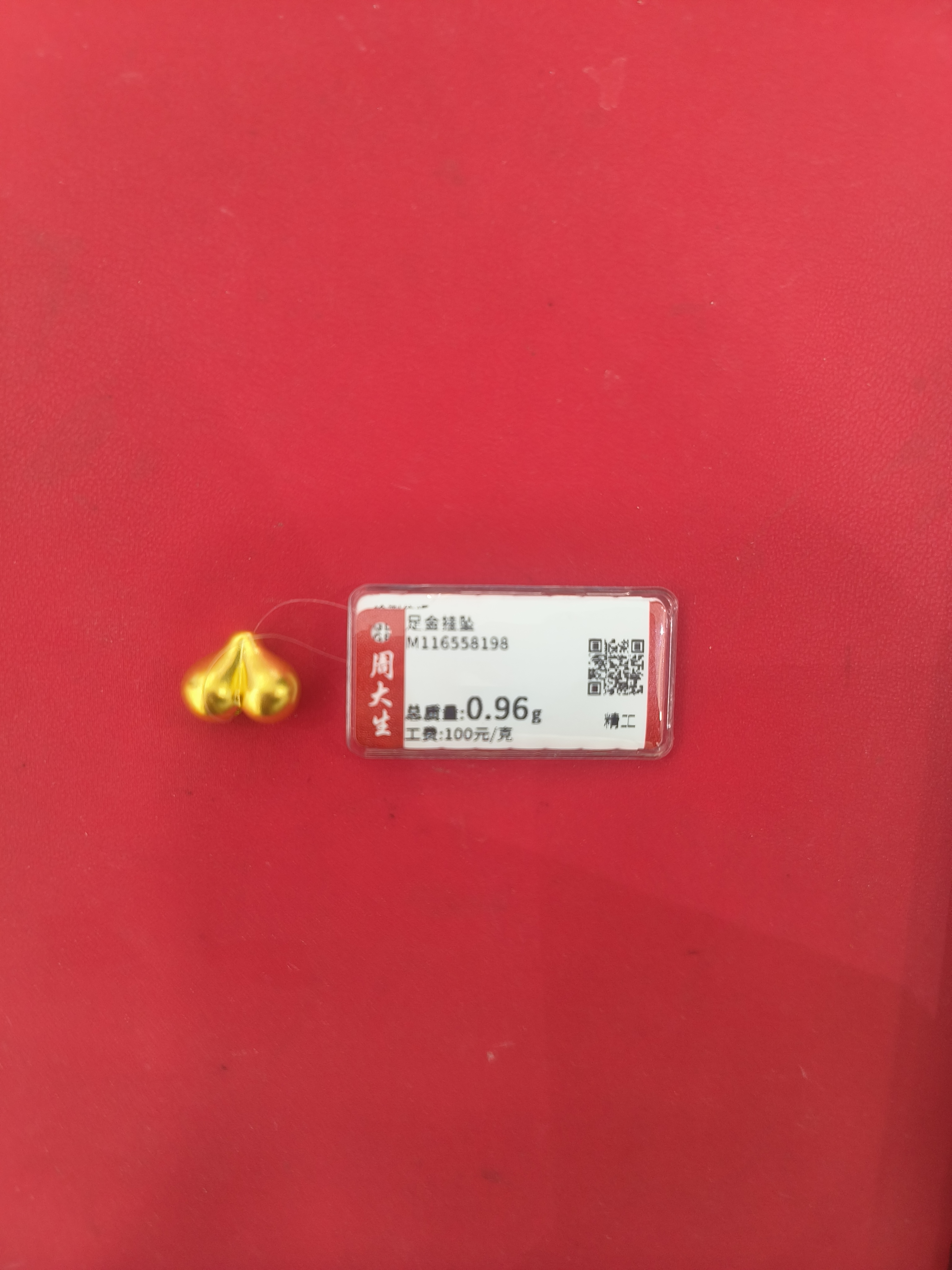 Chow Tai Seng/周大生足金爱心挂坠0.96