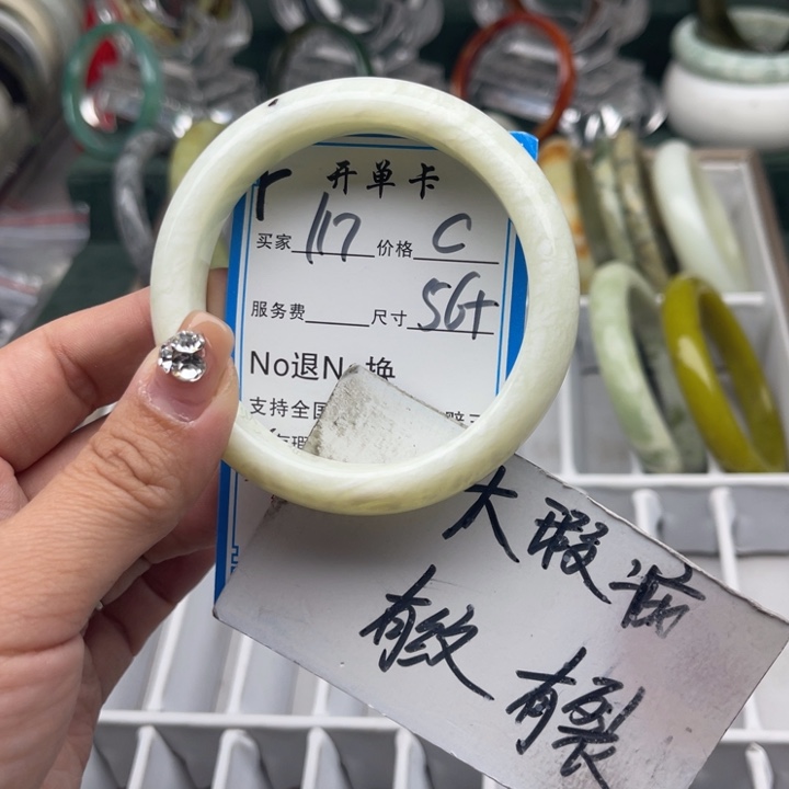 蛇纹石玉未镶嵌手镯