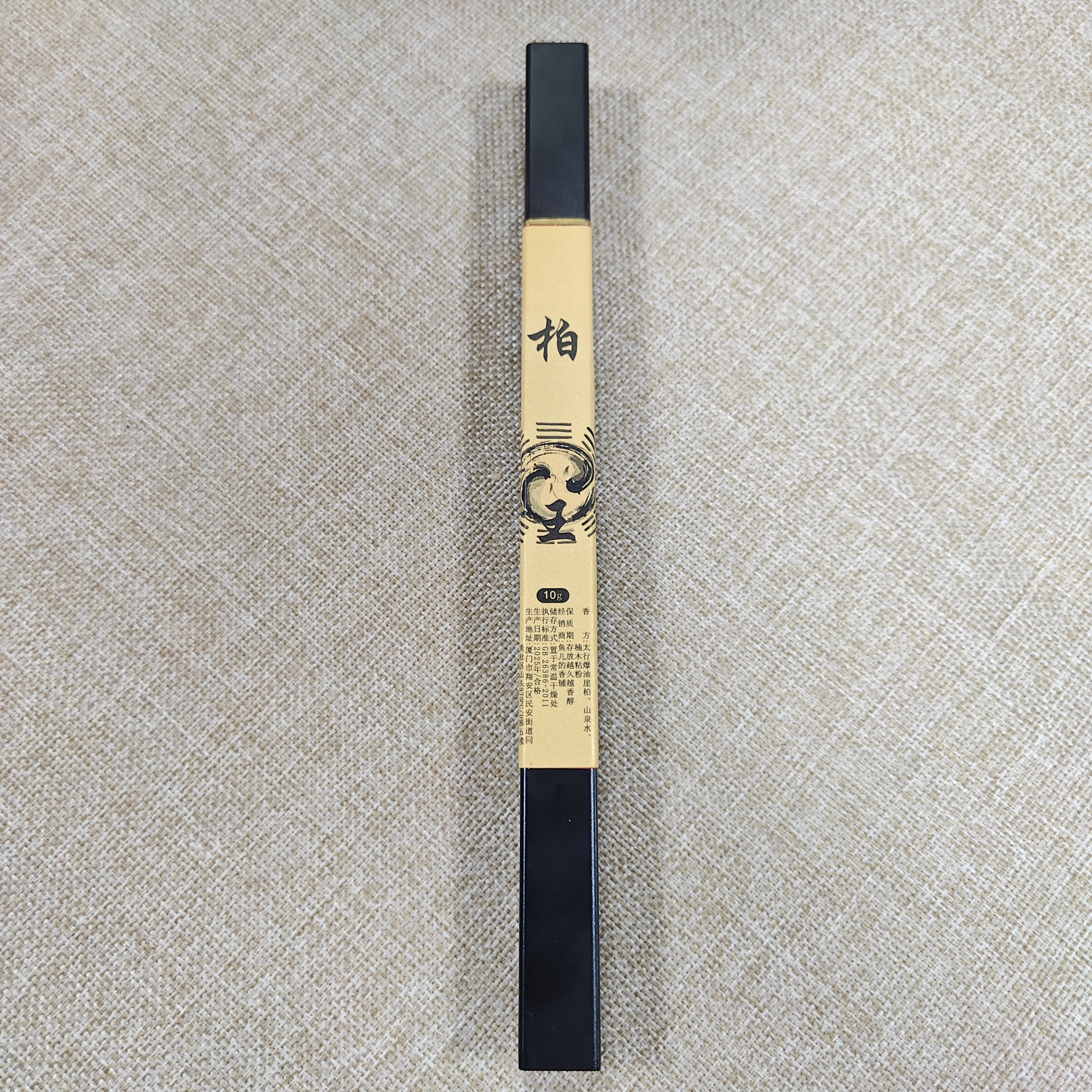 柏王线香 房间熏香 客厅香薰