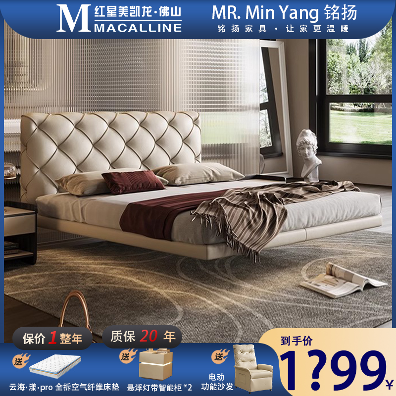 现代简约床头层牛皮床1.8米X2主卧大床月球表面悬浮床婚床儿童床