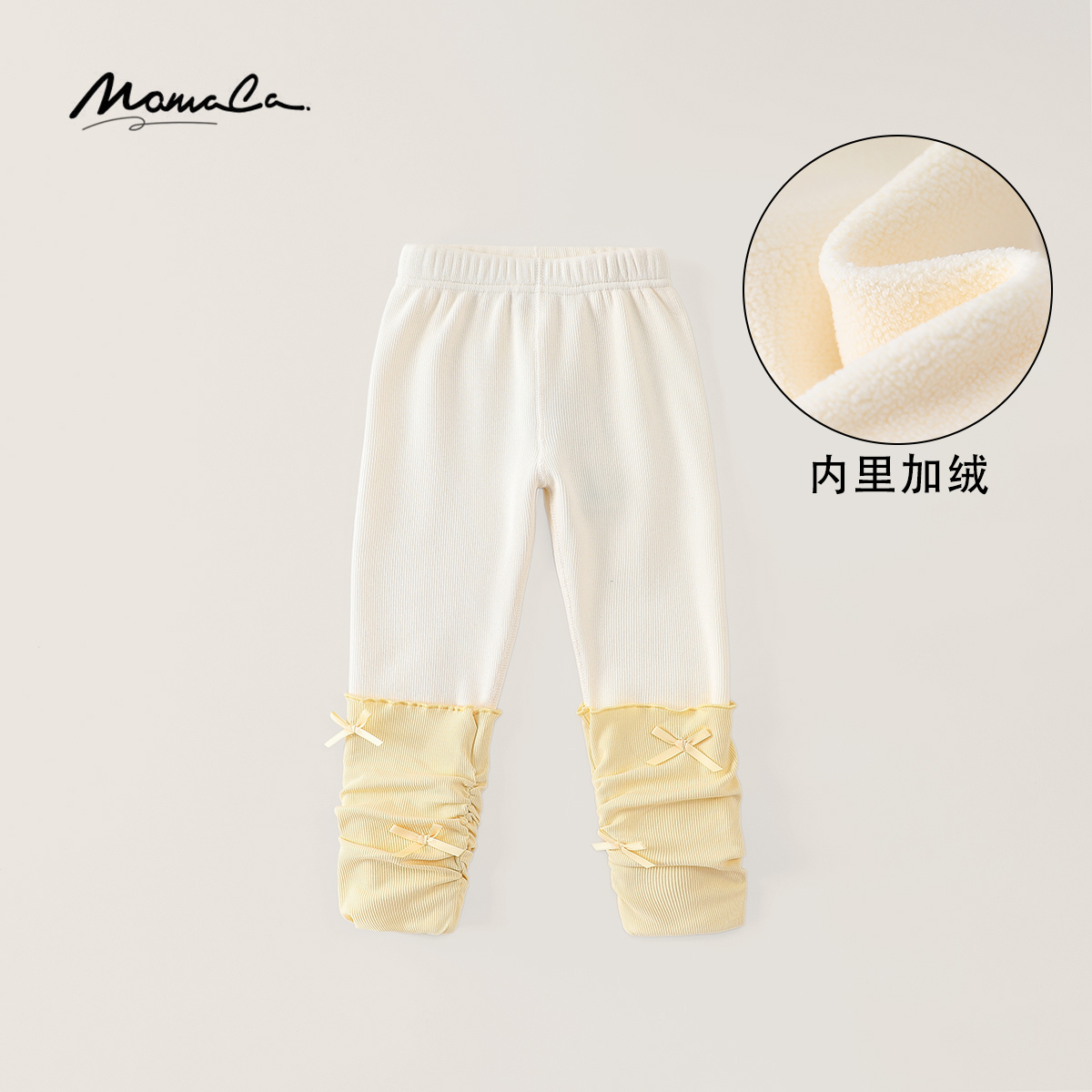 MOMOCO冬季新款女童时尚黄色堆堆袜加绒打底裤77830360014
