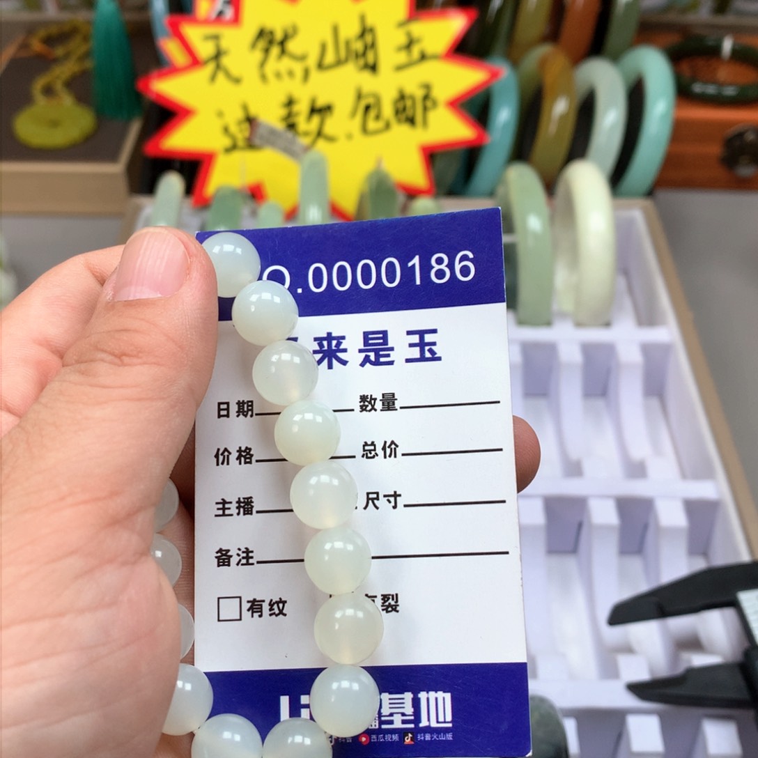 蛇纹石玉手链未镶嵌