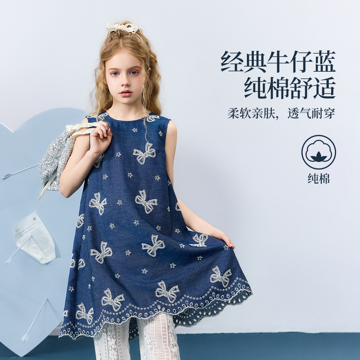 【U选嘉品】女童连衣裙2025夏季牛仔裙女童无袖裙子JF2QZZ15912F