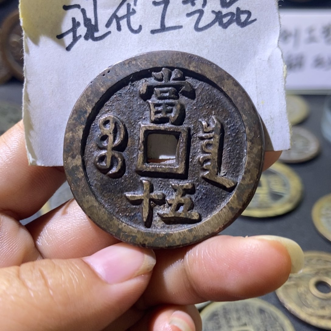 现代工艺品宝泉五十