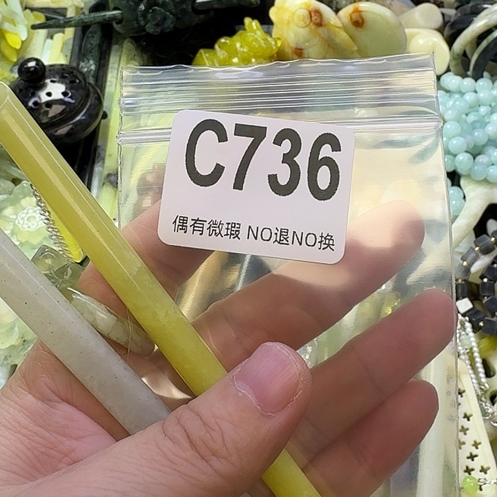 姜***彻蛇纹石玉合金发饰