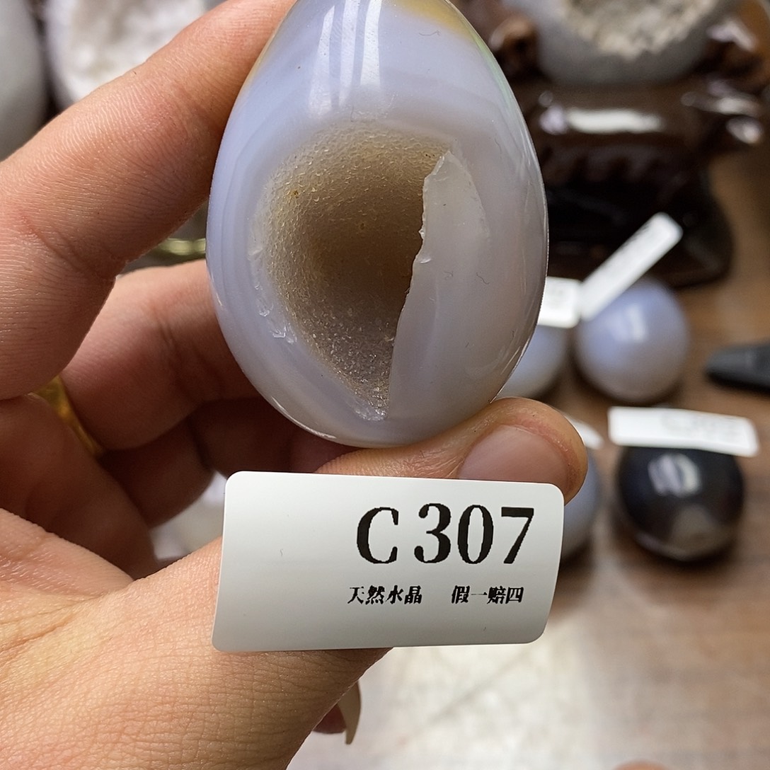 玛瑙/玉髓珠宝奇石未镶嵌