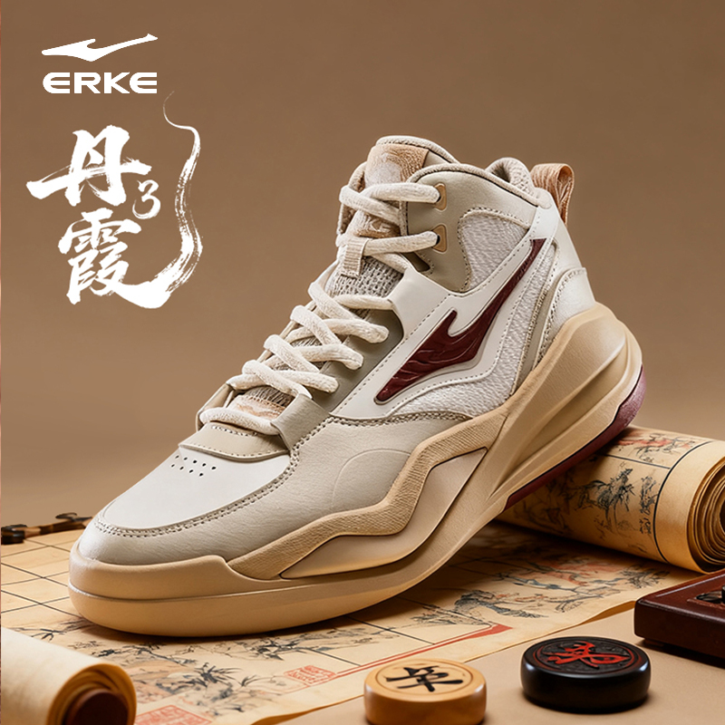 丹霞3.0丨鸿星尔克男鞋25冬新款休闲鞋高帮运动鞋子板鞋运动鞋子