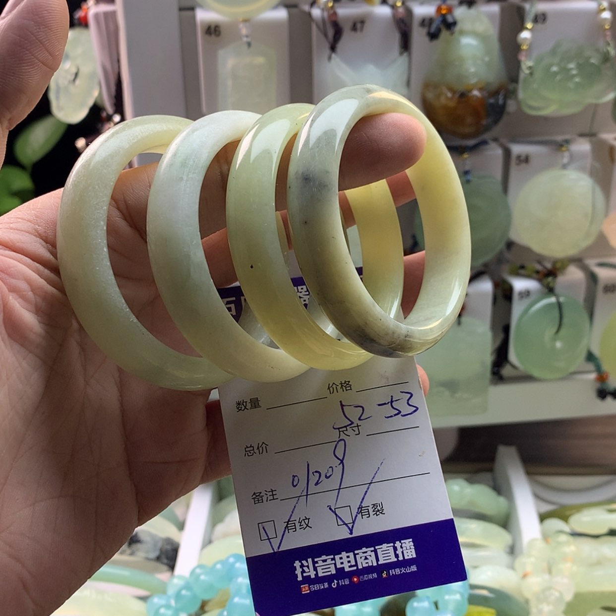 【闪购商品】蛇纹石玉颈饰未镶嵌