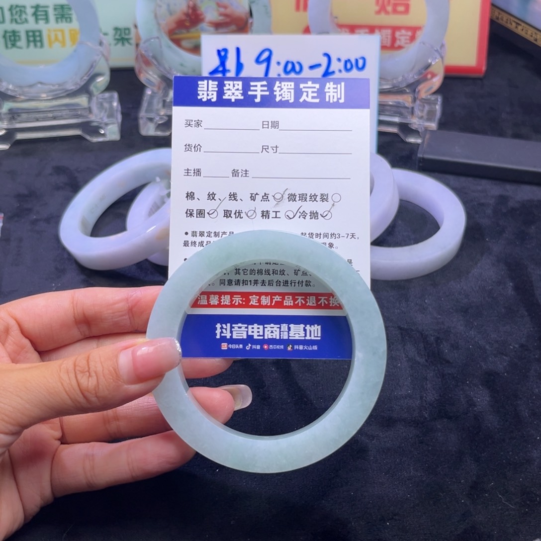 用***8定制翡翠未镶嵌手镯手镯