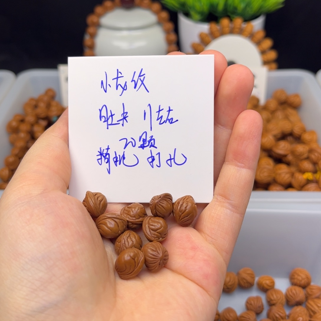 桃核吊坠小龙纹卡11