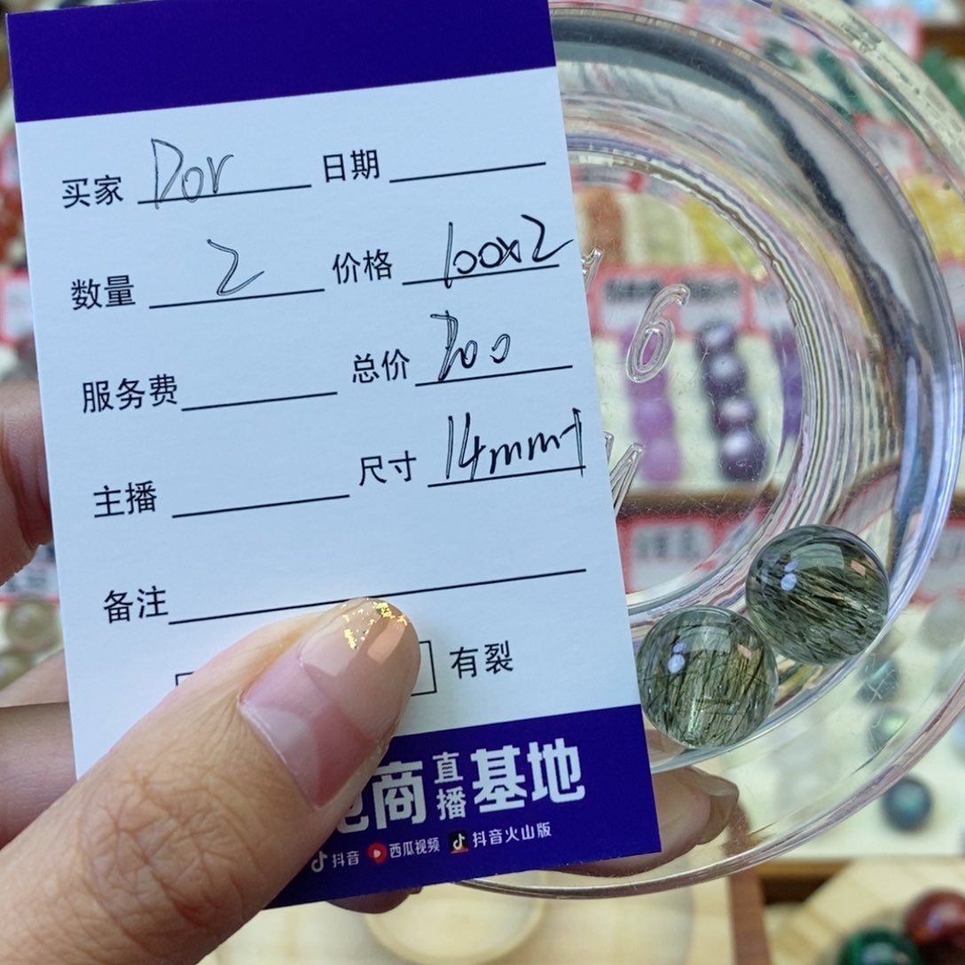 未镶嵌手串水晶D*r