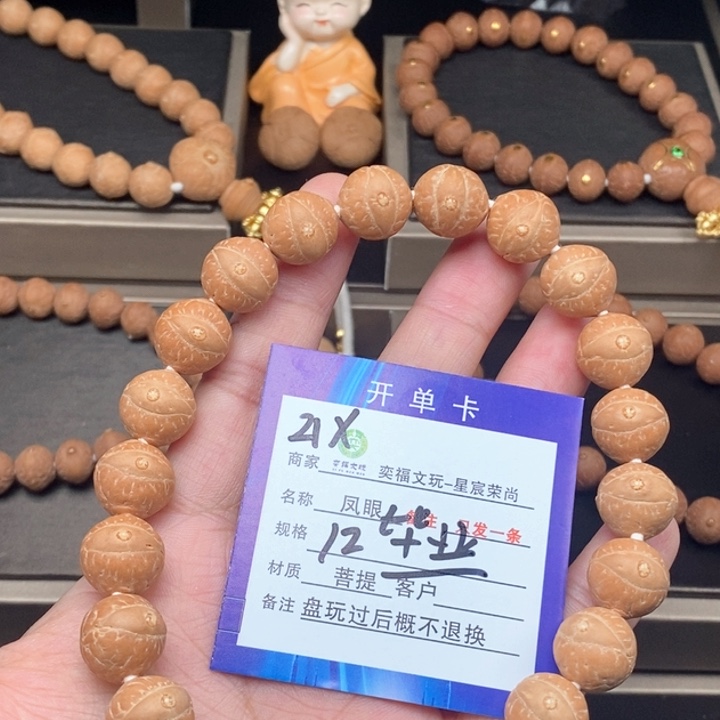 凤眼菩提手串凤眼手串21x