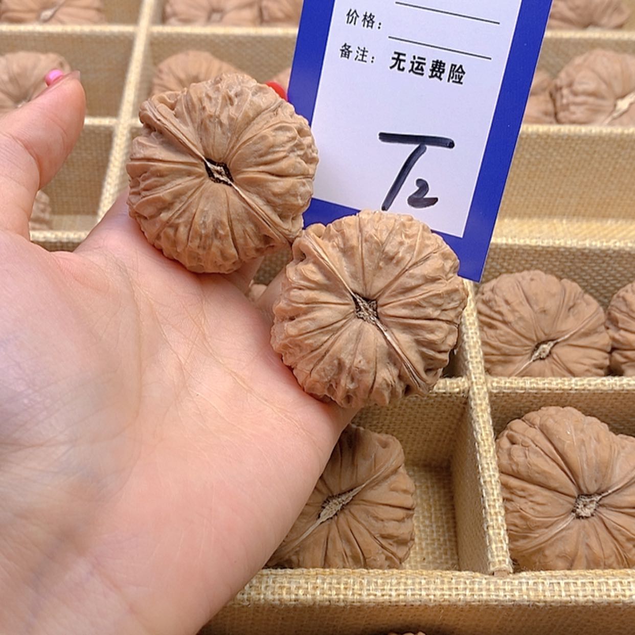 【闪购商品】把件文玩核桃麦****刚文玩核桃南瓜2