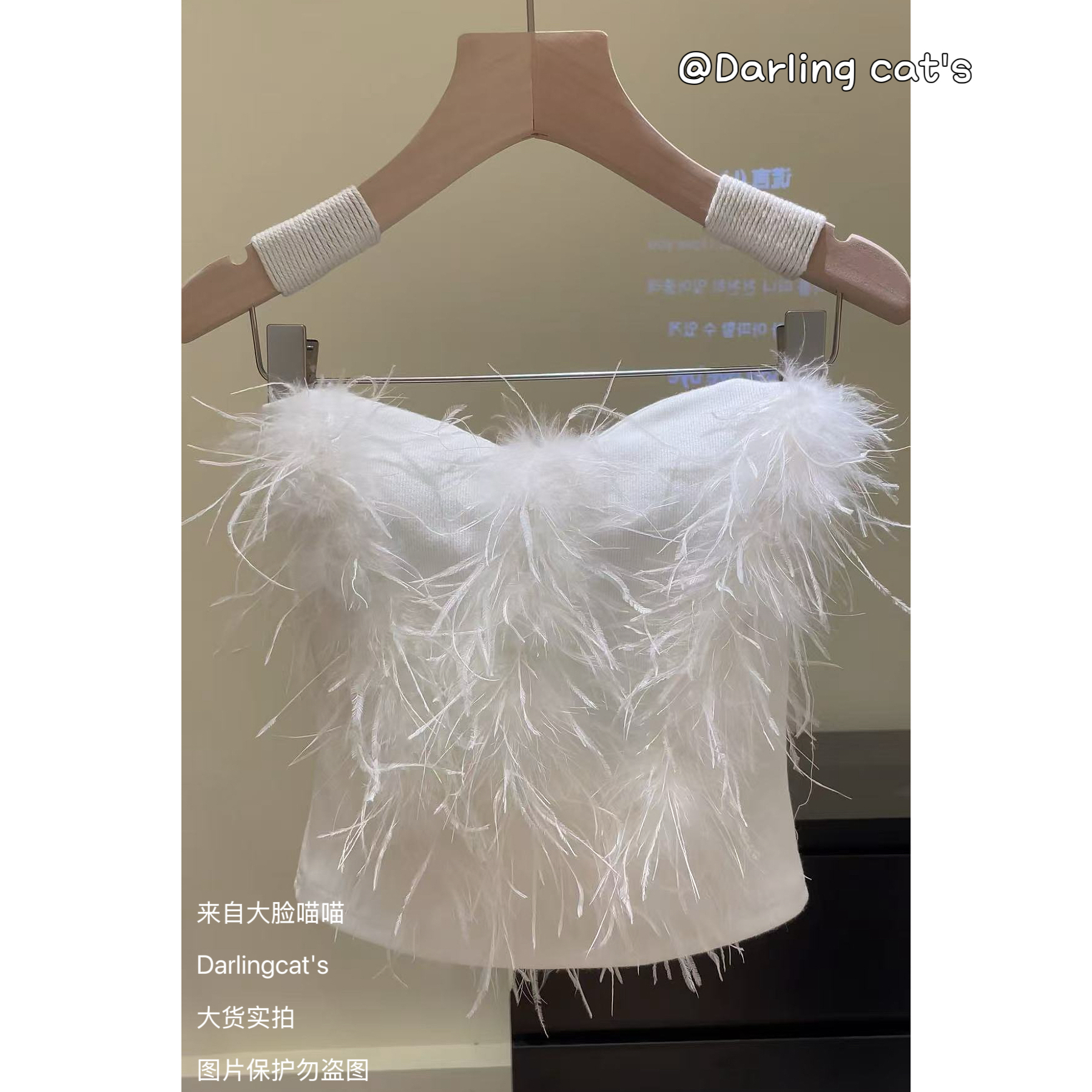 【大脸喵喵实拍】小娇猫 带胸垫圣诞流苏毛毛抹胸短款吊带背心秋冬