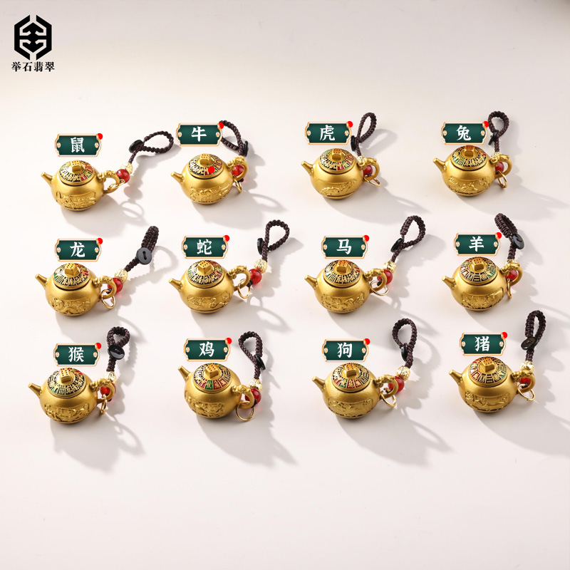 合金吊坠 举石严选H1209-1233-36136个性挂件（一件多样性/自选）J