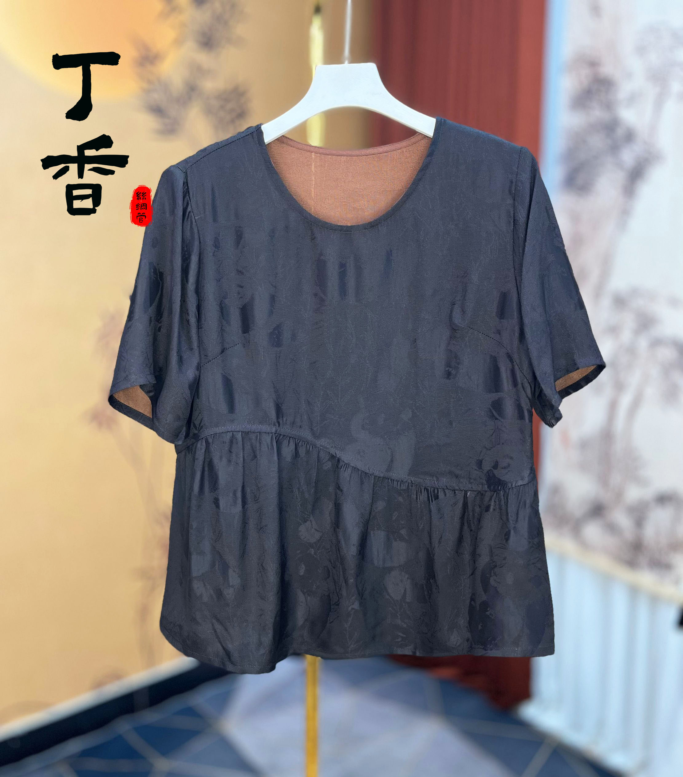 127新款时尚时尚百搭轻奢小衫女
