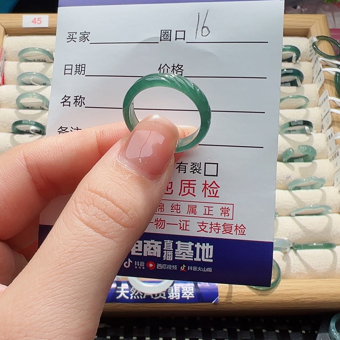 未镶嵌戒指翡翠翡翠