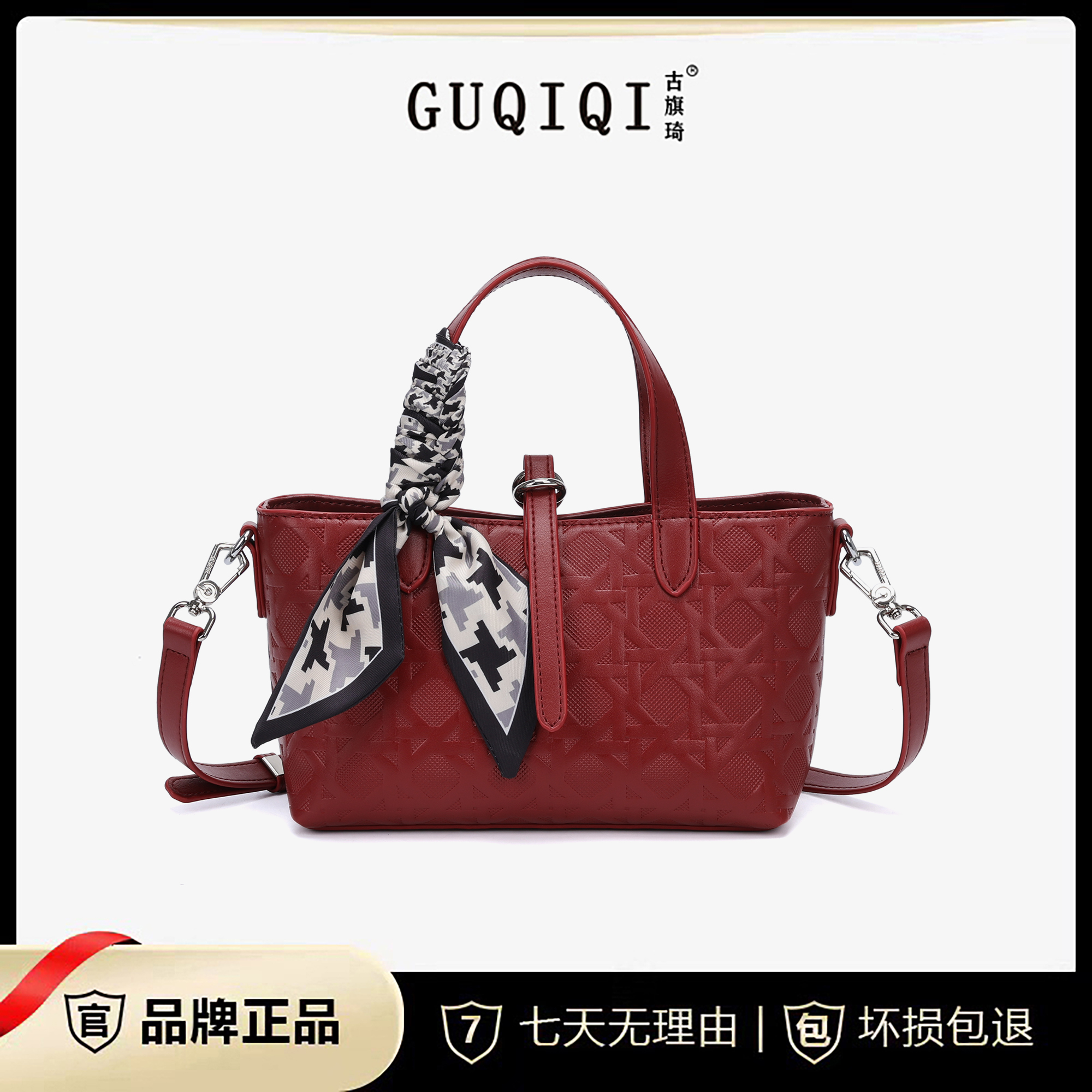 GUQIQI/古旗琦新款2025时尚优雅手提压纹菜篮子GQ1156