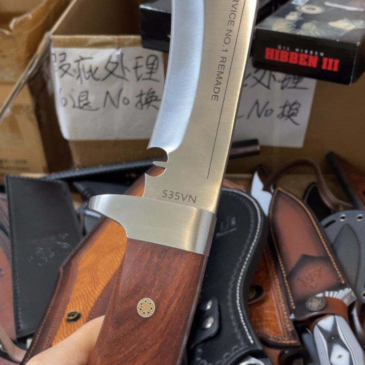 清仓特价破山腿    