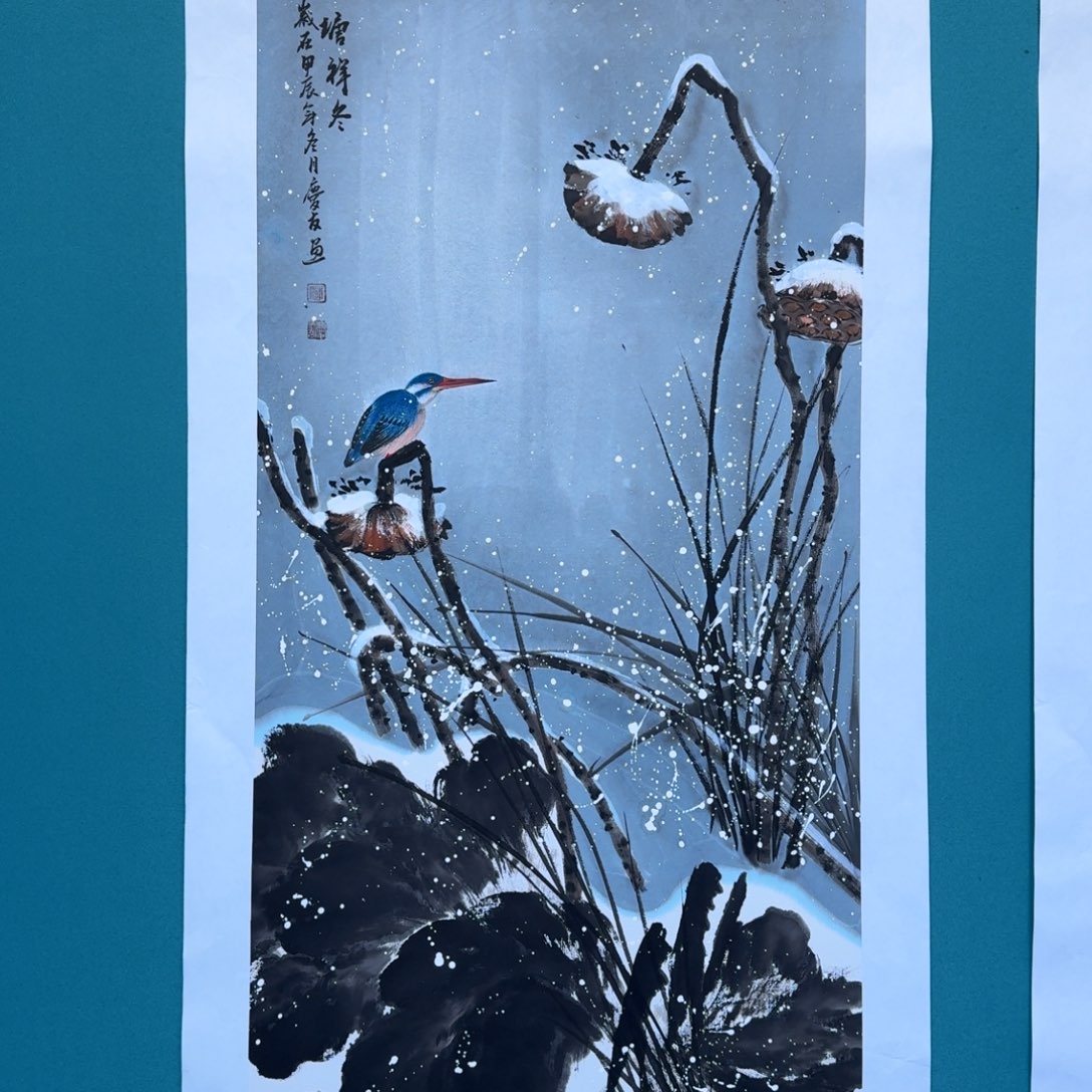 国画李庆友花鸟小品