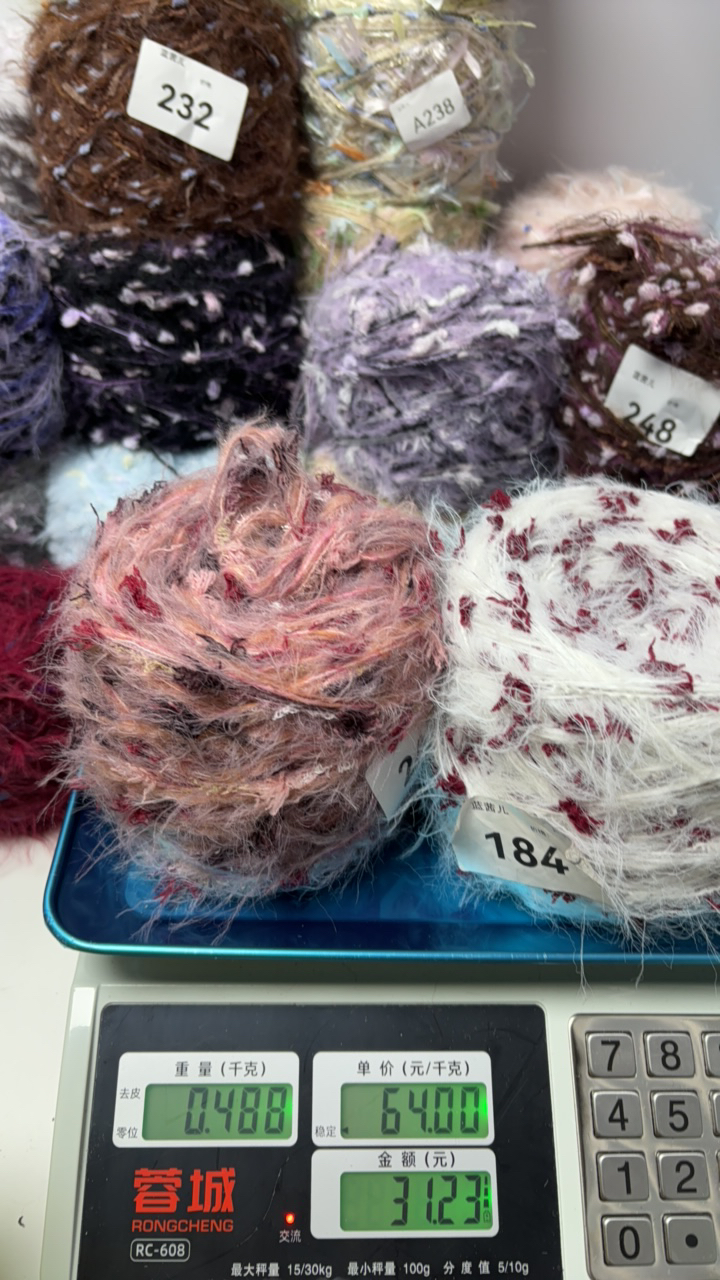 488克两团混线织包包