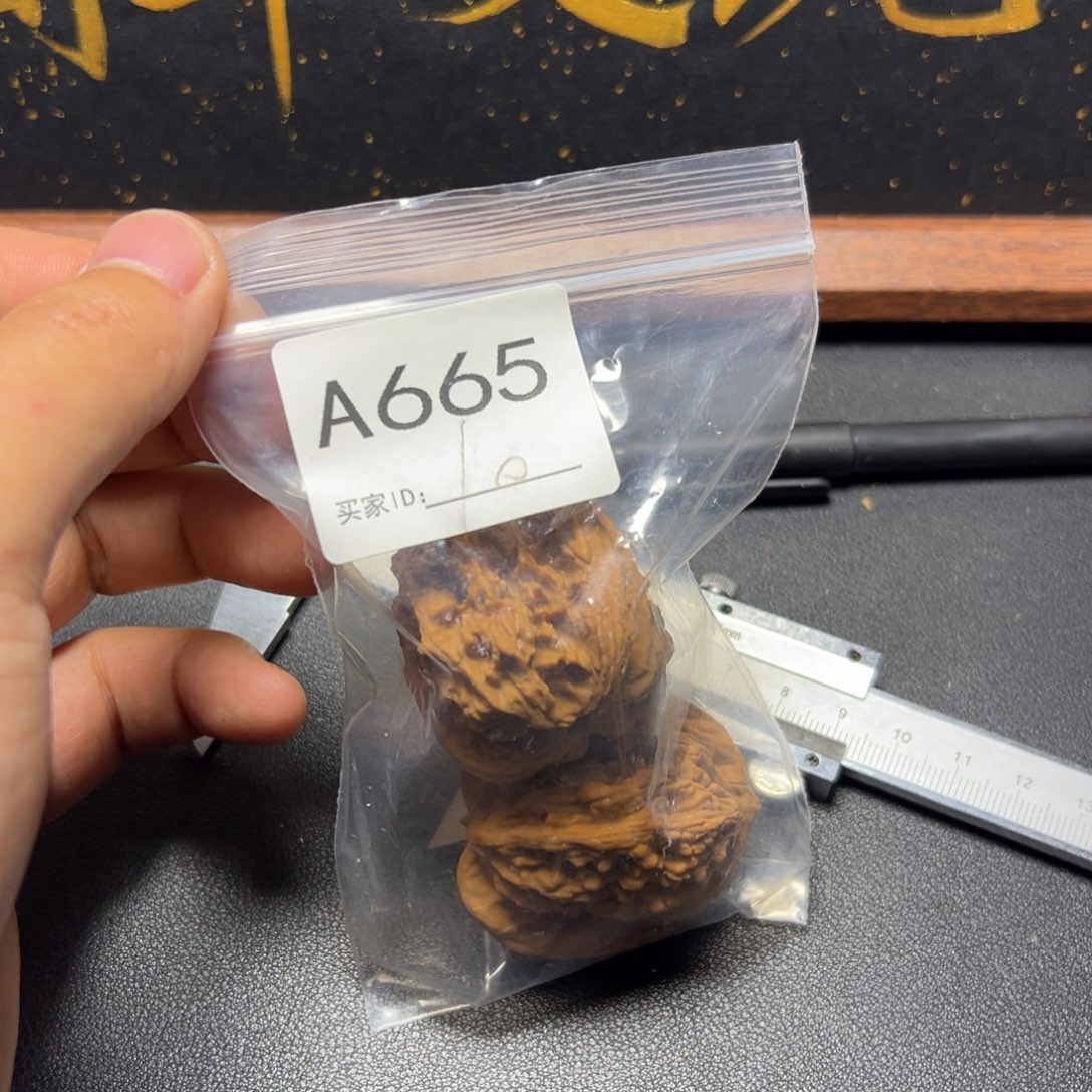 核桃把件哈哈哈哈