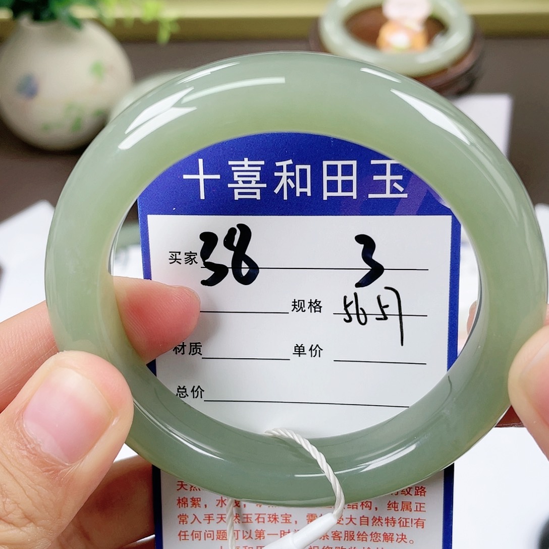 【闪购商品】和田玉手镯未镶嵌