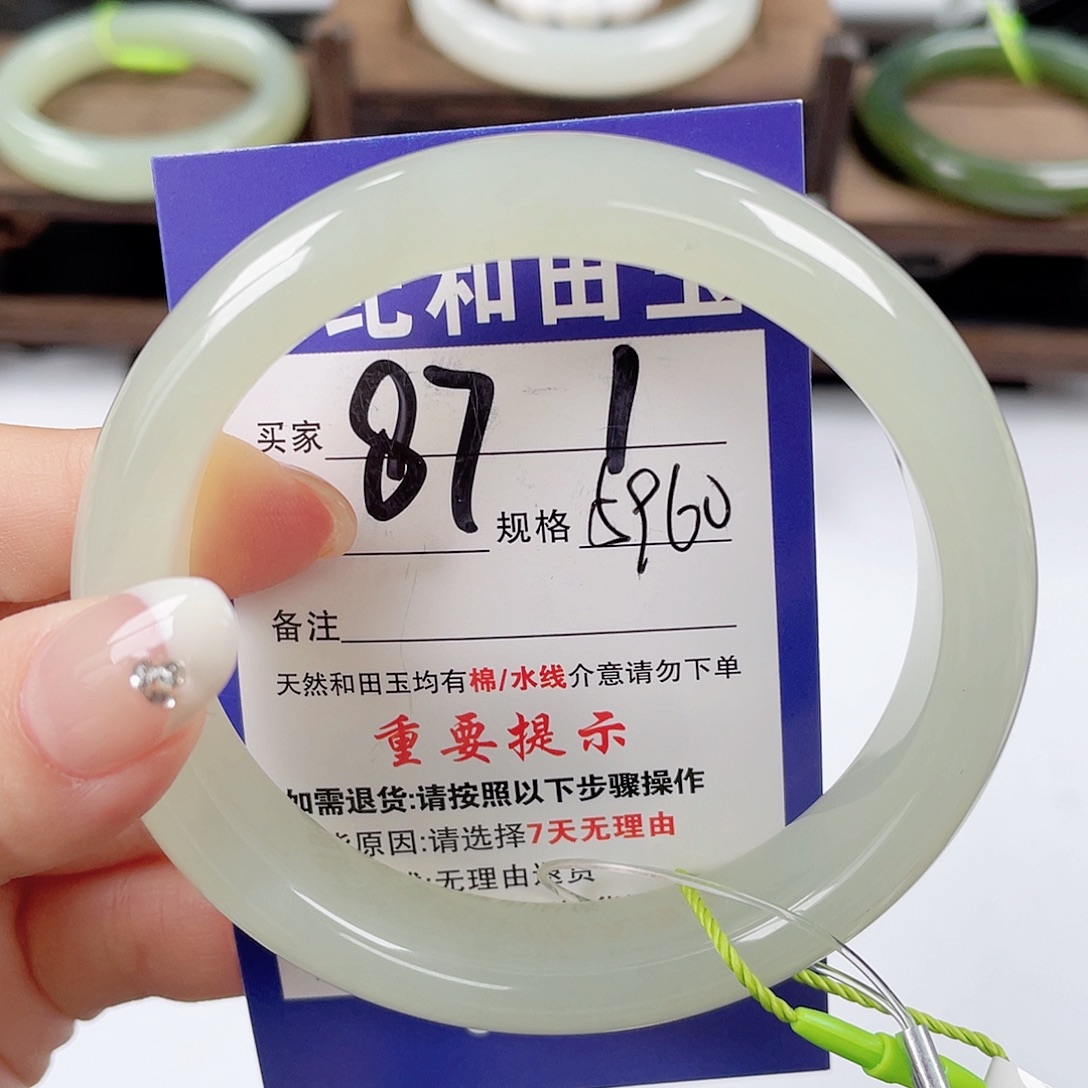 和田玉未镶嵌手镯