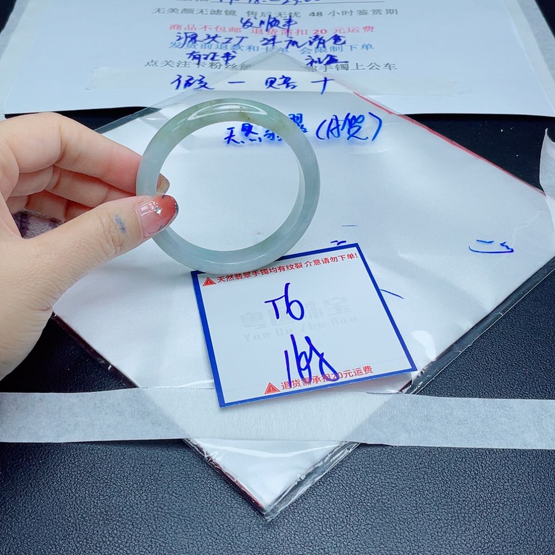 翡翠手镯未镶嵌翡翠