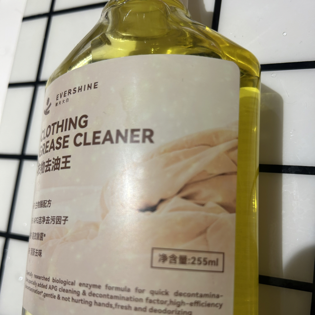 正品晴天大白  衣物去油王 