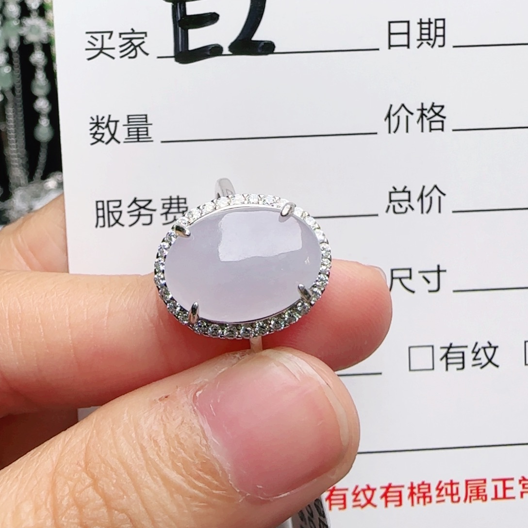 银S925镶嵌戒指翡翠